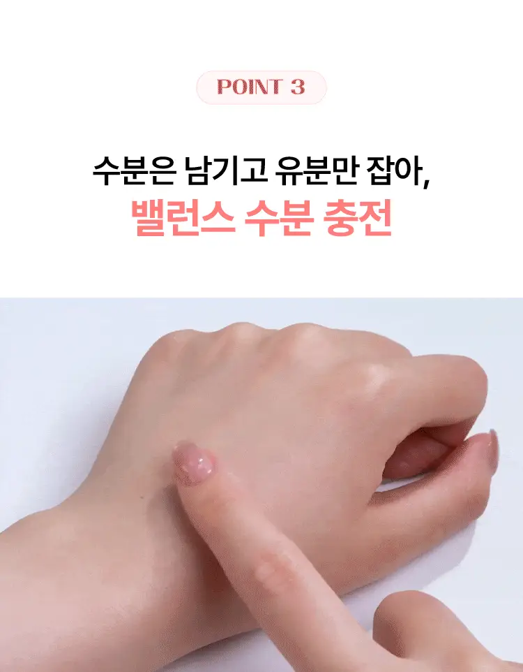 [화잘먹/수분결크림] 연작 스킨 퍼펙팅 프렙 크림 80ml 상세페이지 11
